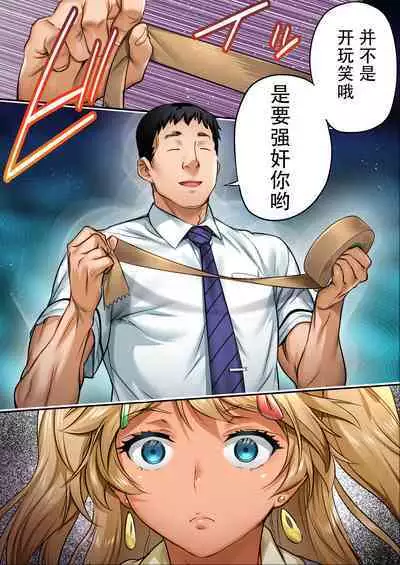 [STUDIO HUAN (Naburokku)] Udo 