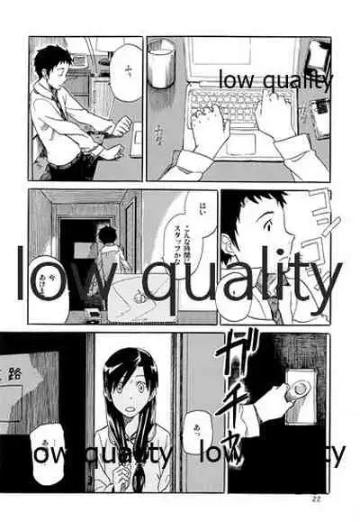 Chihaya to Iru Fuukei 3