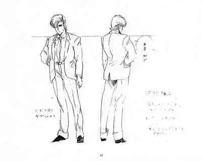 Cream Lemon Storyboard・Synopsis PART1 "Be・My・Baby" & PART5 "Ami・AGAIN"