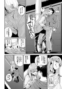 COMIC BAVEL 2019-07
