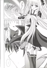 [Anthology] Mahou Shoujo LyriNana (Mahou Shoujo Lyrical Nanoha)