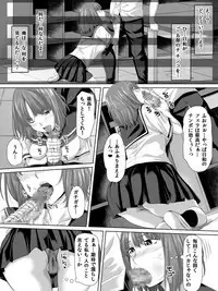 Galge no Shujinko no you na Motemote Danshi ga Rokka no Juunin ni Naru Made + Omake