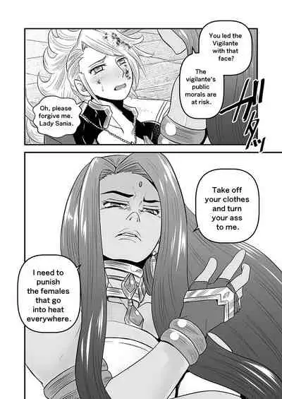 【Arc The Lad R Futanari Yuri】Bees and fruitless flowers First part