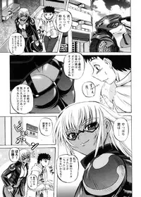 [Kumoi Takashi] Strange Heart