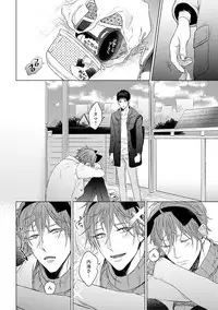 [Hareya Umako] Nyaa to Nakukara Aishiteyo