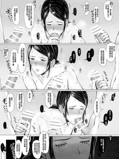 [Pulpo Azone] Hahagui -Ottori Okaa-san ga Toshishita Yarichin ni Nerawareru Toki- [Chinese] [含着个人汉化]