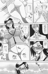 [Sanbun Kyoden] Fuyu no Ajisai