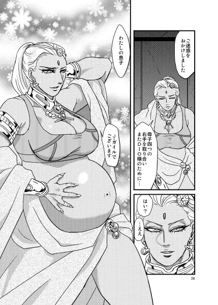 C90新刊 母子物