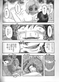 (SC2016 Winter) [Uzigaya (Uziga Waita)] Doku Doku GRAVESTONE Kanketsu Hen