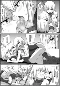 [Doukyara Doukoukai] Selfcest in the forest [Chinese] [沒有漢化]