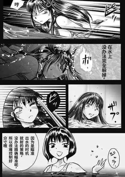 Bakutoukiden SPHINX act１３ vs Koryueihou