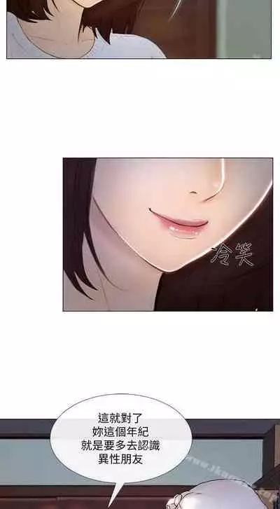 人夫的悸動 1-44