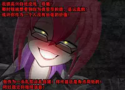 Pathetic Life(有条色狼汉化)