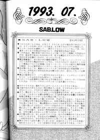 (CR16) [SAIRO PUBLISHING (J.Sairo)] Yamainu Volume.1 (Sailor Moon, Slayers)