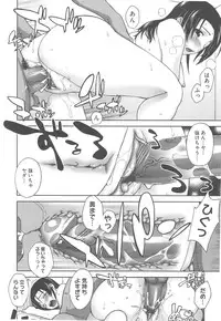 [Unagimaru] Yoiko no Gohoubi