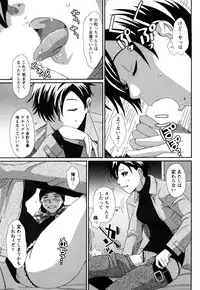 [Ryohzoh] Irodori - Colorful Dreams