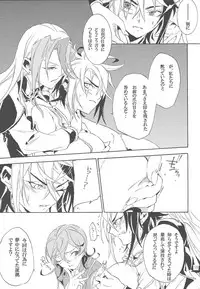 (Sennen Battle Phase 5) [Shallow Sleep++ (Shiina Yu)] Tuberose (Yu-Gi-Oh! Zexal)