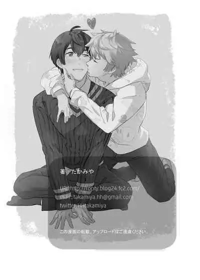 [Eichi Jijou (Takamiya)] Kiritsu,ki o tsuke, rei! | 起立、注意、敬禮! [Chinese] [Decensored] [Digital]