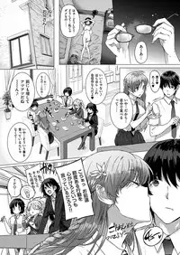 COMIC HANA-MAN 2018-12 [Digital]