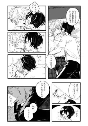 Koufuku no Hekichi