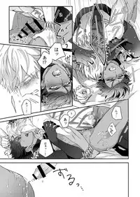 Re tkciao Tenchi Kogareru kin no Mutsugoto