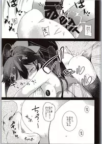 (Reitaisai 12) [IRIOMOTE (Saryuu)] Yatagarasu no Ongaeshi (Touhou Project)