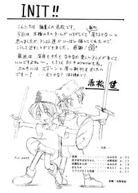 (C54) [LEVEL-X (Akamatsu Ken, MAGI, Mimikaki)] AM:4 (Card Captor Sakura, Last Blade)