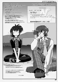 [Kieyza cmp (Kieyza)] TOHO N+ LL&MSA Type-R (Touhou Project)