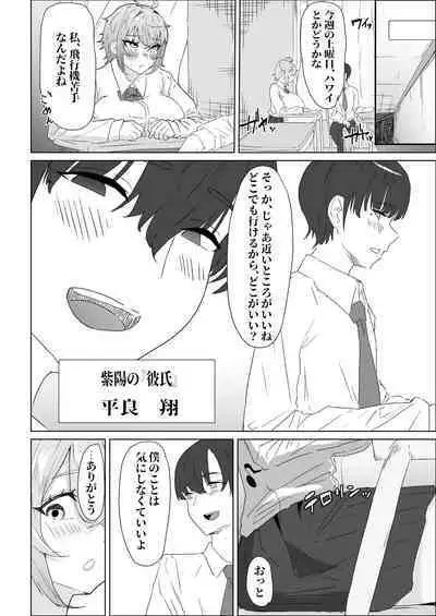 Otameshi Kareshi