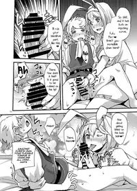 (C93) [UNIQUE (Rakujin)] Sage Djeeta's Sweet Experience With a Virgin [English] [Aoitenshi]