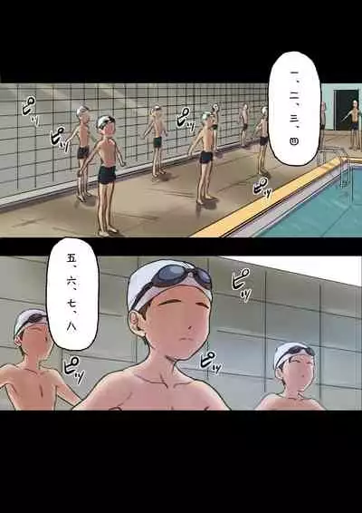 [papuka] Iyashikei Hoken no Sensei ga Boku no Tomodachi ni Netorareru made [Chinese] [cqxl自己汉化]