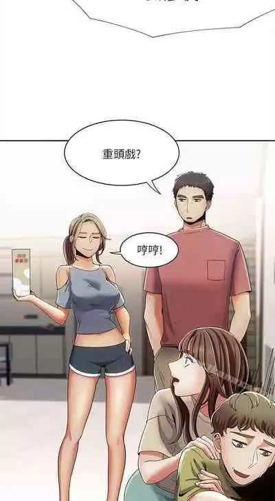 一炮定輸贏 1-34