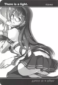 (C94) [operatioN (N)] I copy. (Kantai Collection -KanColle-)