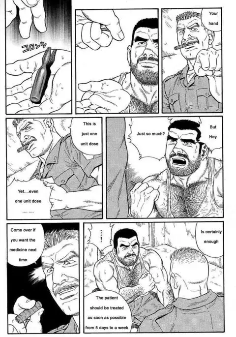 Kimiyo Shiruya Minami no Goku Chapter 01-08