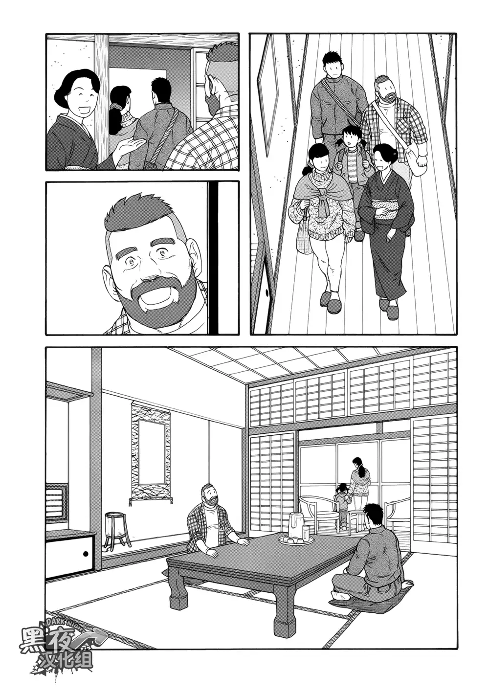 Otouto No Otto | 弟之夫