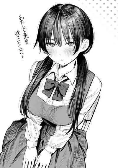 Bungeibu no Senpai | 文艺部的学姐