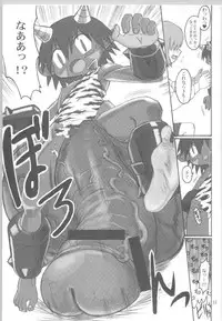 (C65) [Kakumei Seifu Kouhoushitsu (Akuno Toujou, Dynamo, RADIOHEAD)] Ningen ga Ippai - Soylent Green and Red