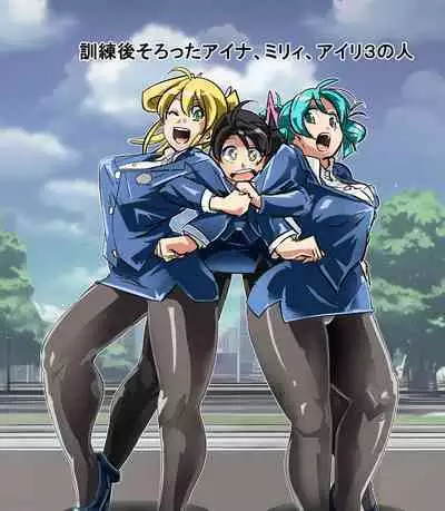 Naedoko ni Sare Haramu Heroine-tachi no Tatakai o Egaku Story