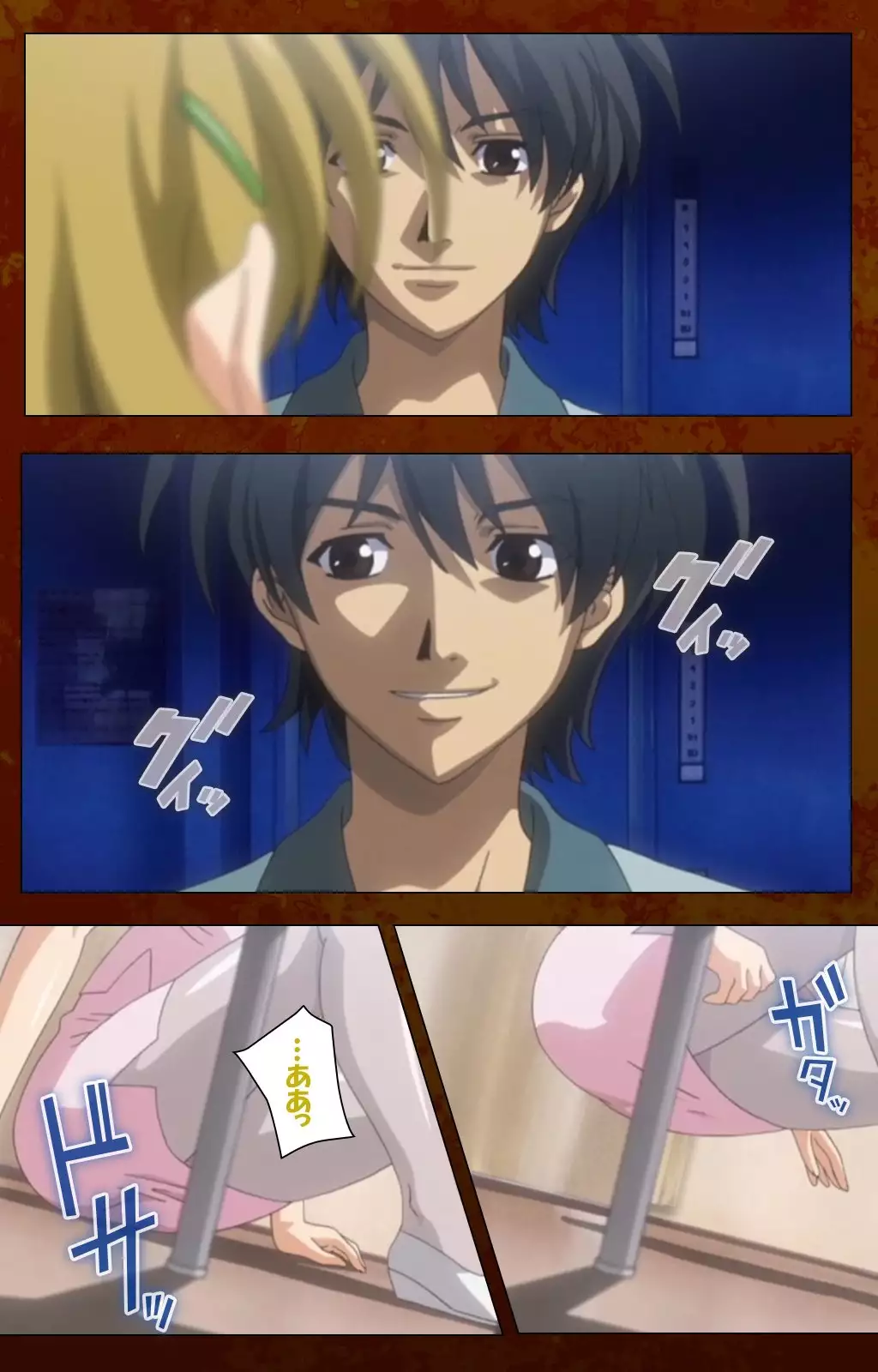 Anata no Shiranai Kangofu Kouhen Complete Ban