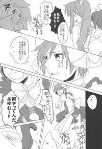 [toracotsu] Fuwa Yure Zombie de Haru no Motekawa Code!! (Kore wa Zombie desu ka?)