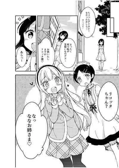 Milk only 10th anniversary compendium