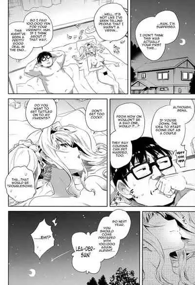 Hisashiburi ni Atta Itoko ga Hobo Zeta datta | My Cousin That I Haven't Seen in a While Was Pretty Much Like Zeta