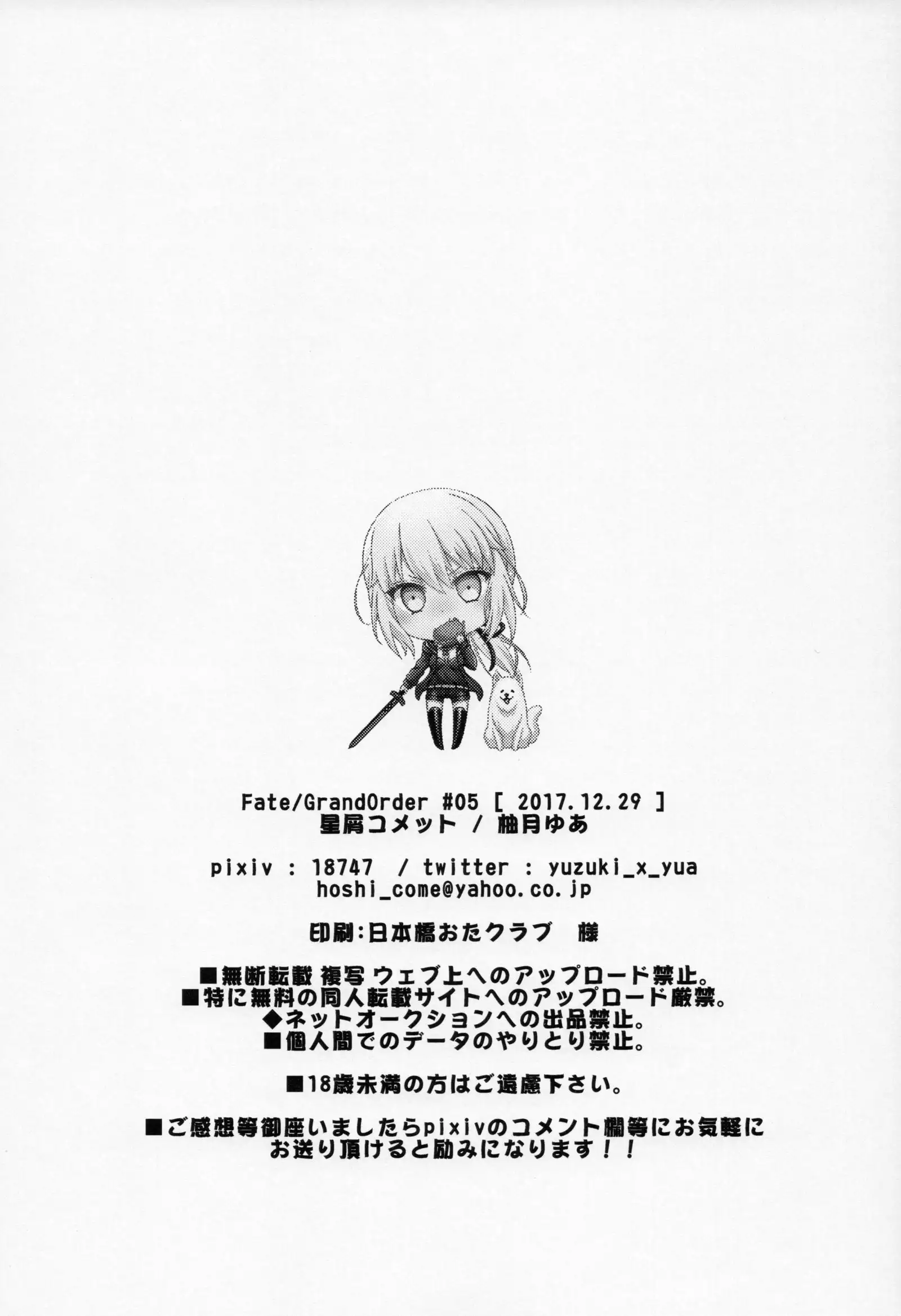 COMET:11