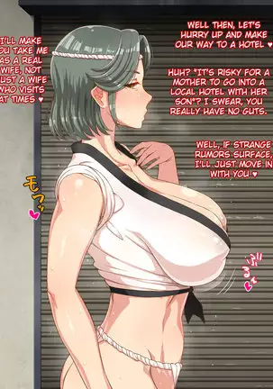 Ore no Kaa-chan | My Mother