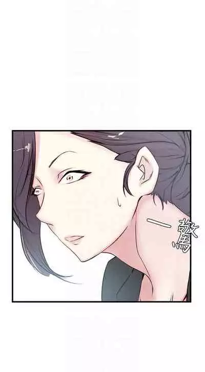老婆的姊姊