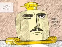 musSoap.tw [On Going]