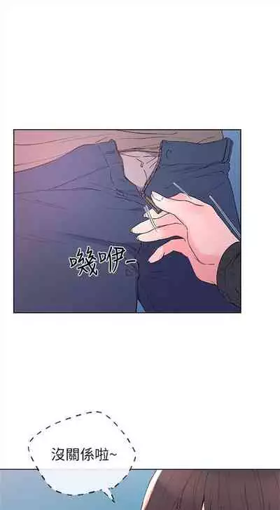 [週五] [夜行星 & 柚子] 重考生 1-67 官方中文（連載中）