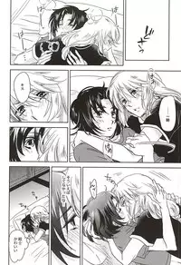 (SUPER24) [Yurari Biyori (Yukko)] Nete mo samete mo (Soukyuu no Fafner)