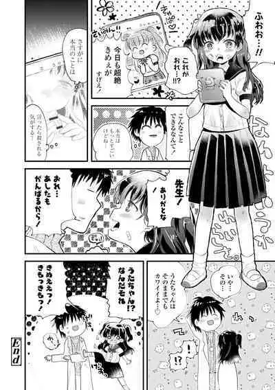 Otona ni Naranai Onnanoko - I hope you will not change.
