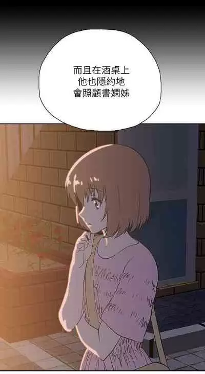 【周四连载】梦幻速食店(作者:motgini&變態啪啪啪) 第1~39话